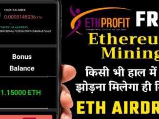 ये मौका मत गवाना | ETH Mining Airdrop Join Now | Ethereum mining kaise kare New Airdrop