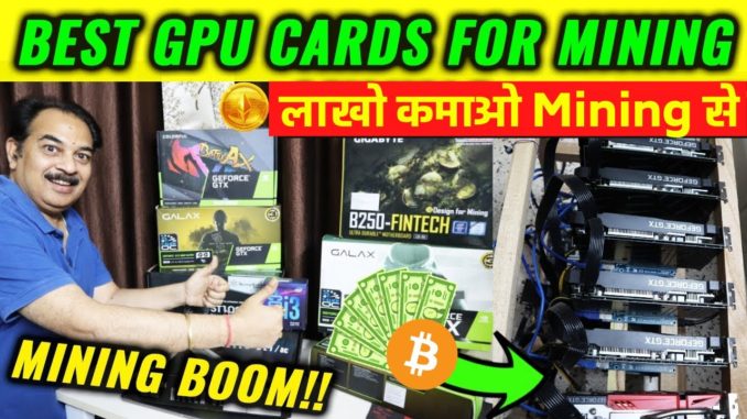 CRYPTO MINING 2021 UPDATE | EARN ₹1 LAC/Month | MINING का धमाका!!