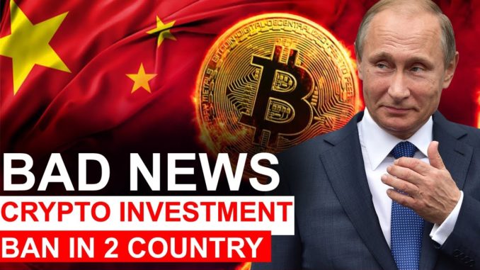 Crypto investment ban in Russia  | Chain ban crypto mining | why market down today | crypto news