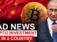 Crypto investment ban in Russia  | Chain ban crypto mining | why market down today | crypto news