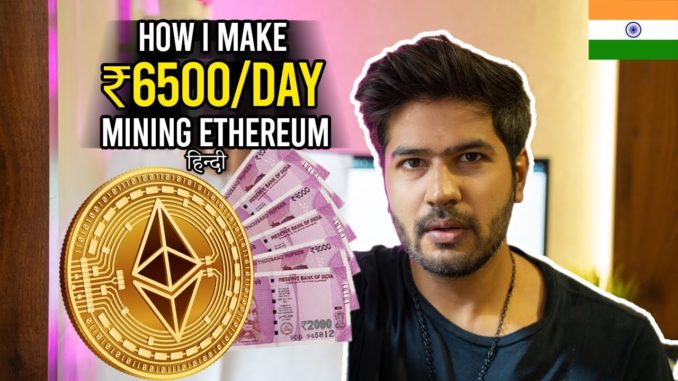 How I make ₹6500 / day mining ethereum | India | My mining room